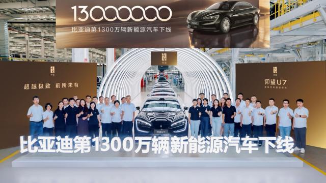 <b>Prima jumătate a lui 2025 aduce 2,15 milioane de vehicule BYD; YANGWANG U7 iese în evidență în segmentul premium</b>Aflăm azi prin intermediul unui comunicat de presă că BYD a ajuns la pragul de 13 milioane de vehicule cu energie nouă (NEV) produse. Momentul a fost marcat pe 21 iulie 2025, odată cu ieșirea de pe linia de producție a modelului premium YANGWANG U7. 