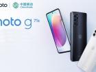 Motorola Moto G71s debutează oficial în China! O alternativă mai ieftină și chiar mai puternică pentru Moto G82