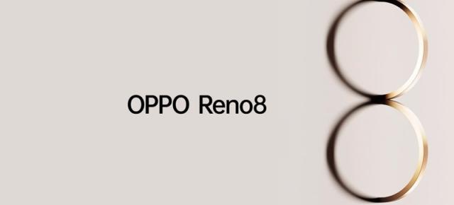 Seria OPPO Reno8 va debuta oficial pe 23 mai și va include un model cu noul procesor Snapdragon 7 Gen1 la bord