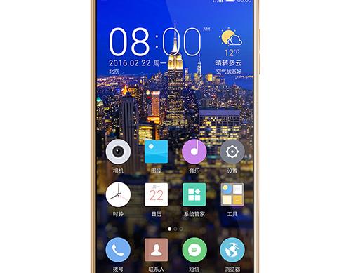 Gionee S6 Pro - Fotografii oficiale: Gionee S6 PRO (3).jpg