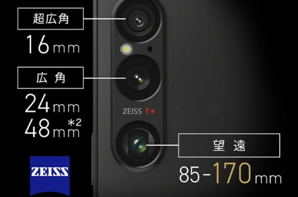 Sony Xperia 1 VI - Leak promo: Sony-Xperia-1-VI-Promo-Leka (1).jpg