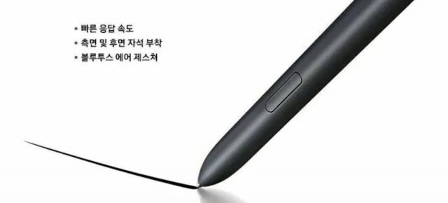 Dezamăgire pentru fanii stylusului Samsung: S-Pen de la Galaxy S25 Ultra nu va avea Bluetooth