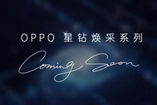 Seria Oppo Reno5 se lansează pe 10 decembrie; Va include 3 telefoane, cu procesoare Snapdragon, MediaTek