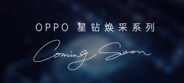 Seria Oppo Reno5 se lansează pe 10 decembrie; Va include 3 telefoane, cu procesoare Snapdragon, MediaTek