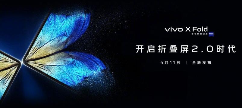 <b>vivo programează un eveniment pe data de 11 aprilie, zi în care debutează pliabilul vivo X Fold, flagship-ul vivo X Note și tableta vivo Pad</b>După o serie de teasere pe care le-am văzut săptămâna trecută, astăzi vivo decide să anunțe data la care noile sale dispozitive vor debuta oficial și vorbim despre ziua de 11 aprilie. Mai avem de așteptat așadar în jur de 2 săptămâni penrtu a vedea 