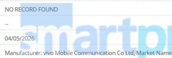 vivo X500 - Listări IMEI