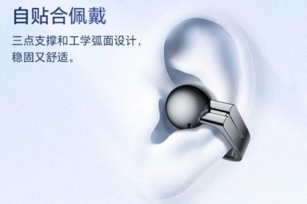 HONOR Earbuds Clip Pro