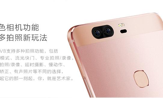 Huawei Honor V8 - Fotografii oficiale: 2016050711041007.jpg