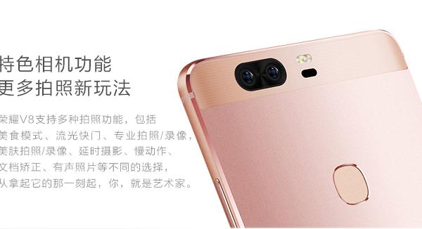 Huawei Honor V8 - Fotografii oficiale