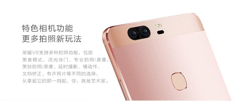 Huawei Honor V8 - Fotografii oficiale: 2016050711041007.jpg