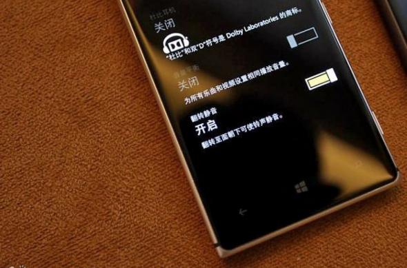 Noi detalii despre firmware-ul Amber și Windows Phone 8 GDR2, descoperite În imagini cu Lumia 925: flip_to_silence.jpg