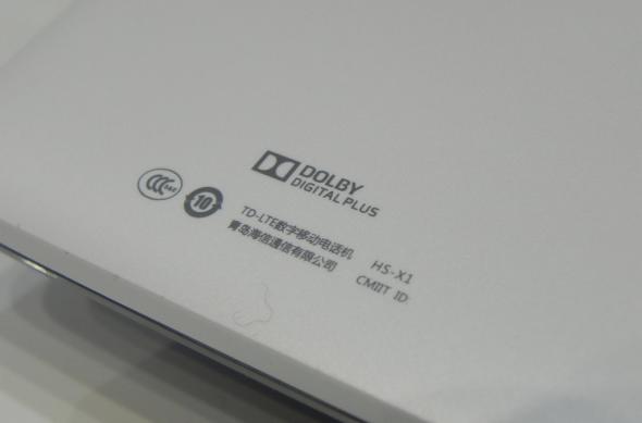 MWC 2014: Hisense Maxe X1 4G hands on preview - un maxi smartphone cu ecran de 6.8 inch: dscn4723jpg.jpg