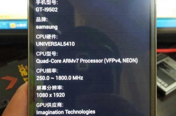 Noi imagini cu Samsung Galaxy S IV vin din China; Iată presupuse fotografii hands on!: 152909w1s2gwwoz6s21srf.jpg