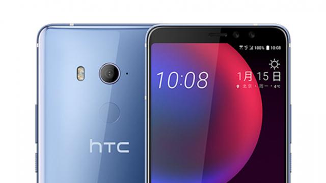 <b>HTC U11 EYEs soseşte pe 15 ianuarie, avem randări proaspete ale telefonului axat pe seflie</b>Pe data de 15 ianuarie cei de la HTC pregătesc lansarea unui nou smartphone de buget, model cunoscut sub numele de HTC U11 EYEs care aparent va impresiona la nivel de captură selfie. Grație lui evleaks avem astăzi câteva randări oficiale