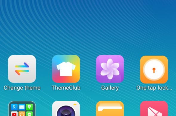 UHANS S1 - Screenshots: One_20160622_145412.jpg
