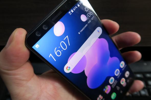 HTC U12+ - Fotografii Hands-On: HTC-U12-Plus_010.JPG
