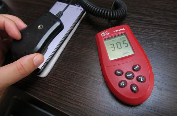 Luminozitate ecran HTC U12+: HTC-U12-Plus_004.JPG