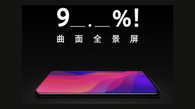 <b>Oppo Find X ar urma să ofere un raport screen to body de peste 90%, detaliu dezvăluit de un teaser oficial</b>În fiecare zi apare câte o nouă informație sau fotografie asociată lui Oppo Find X, telefon pe care îl așteptăm lansat oficial pe data de 19 iunie, adică marți. Astăzi de exemplu descoperim chiar pe seama unui teaser oficial faptul că noul 