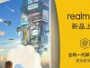 Oppo Realme X apare în teasere noi: cititor de amprente în ecran, încărcare ultra rapidă VOOC şi altele