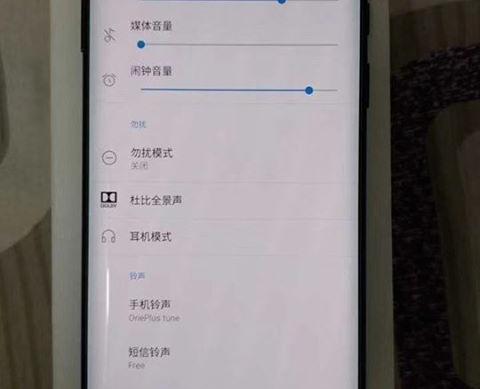 OnePlus 7 Pro Leak (fotografii hands-on): image1.jpg