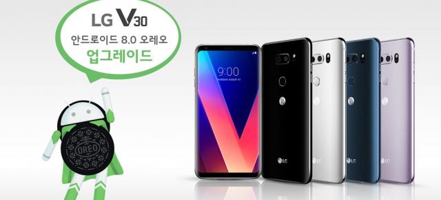 LG V30 primeşte actualizarea la Android 8.0 Oreo