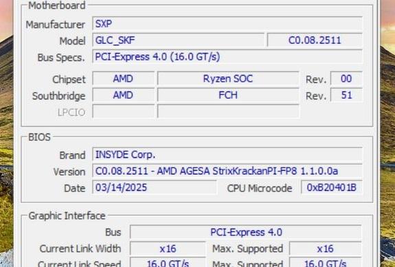 ACER Nitro 18 AI (AN18-61) - Benchmarks: Benchmark (13).jpg