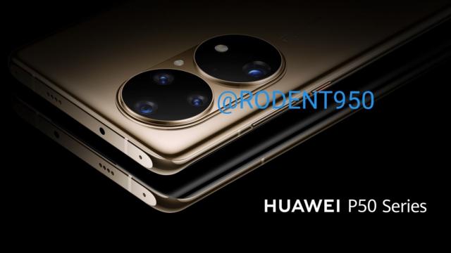 <b>Primele randări pentru presă asociate lui Huawei P50 apar online, oferind o privire mai detaliată asupra modului foto în formă de cifra 8</b>Am scris mult despre seria Huawei P50 în trecut. Aceasta ar fi trebuit să fie lansată și se lasă așteptată încă din luna aprilie, însă a fost anulată. Totuși, nu putem ignora problemele și dificultățile cu care se confruntă compania din cauza 