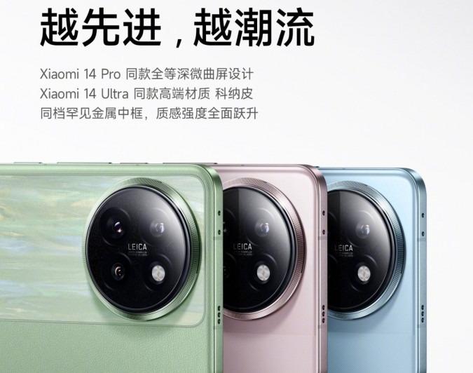 Xiaomi CIVI 4 Pro - Galerie foto: download (9).jpg