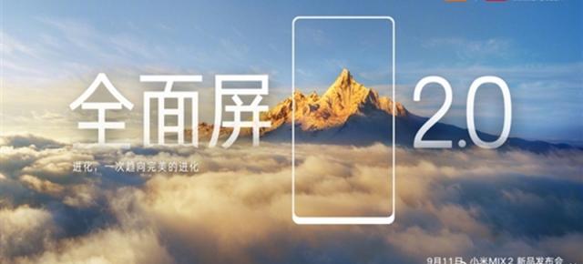 Noi materiale teaser pentru Xiaomi Mi Mix 2 ajung online și vedem cum ar putea arăta telefonul în realitate