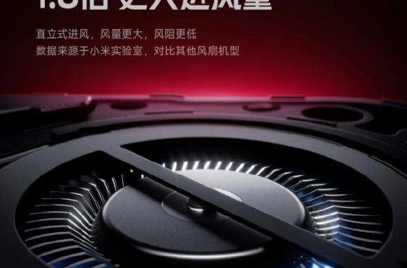 Redmi K90 Max - Fotografii oficiale: download.jpg