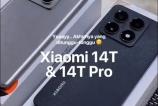 Xiaomi14t (1).jpg