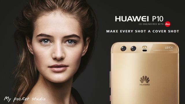 <b>MWC 2017: Huawei P10 anunțat oficial cu cameră duală în spate, optică Leica pentru selfie, EMUI 5.1 preinstalat</b>A venit şi marele moment al evenimentului Huawei la MWC 2017 şi am avut un trimis în sală, colegul Claudiu.  Spre deosebire de showul lui LG G6, aici s-a perindat ceva mai puţină lume pe scenă, iar prezentarea a fost una de amploare.