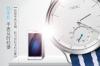 Meizu-Mix-smartwatch_11.jpg