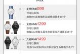 Meizu-Mix-smartwatch_18.jpg