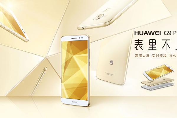 Huawei G9 Plus debutează oficial, cu procesor Snapdragon 625, cameră de 16 MP cu stabilizare optică şi preţ de 325 dolari