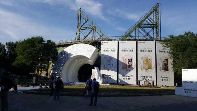 <b>Samsung Galaxy C9 este cel mai nou membru al seriei Galaxy C, dotările sunt la nivel de speculaţii deocamdată</b>