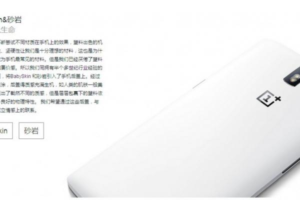 OnePlus One se afișează pe web Într-o serie de imagini cu doar câteva zile Înainte de lansarea oficială