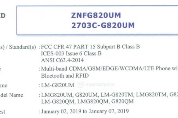 LG G8 ThinQ primeşte certificarea FCC