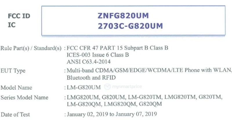 LG G8 ThinQ primeşte certificarea FCC: LG_G8_FCC_3_zkr1yj.jpg