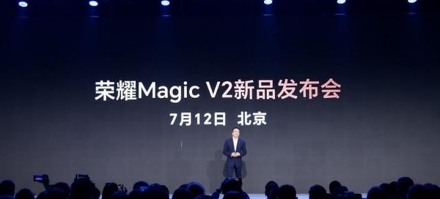 Honor confirmă lansarea lui Magic V2 pe data de 12 iulie, un smartphone care "va revoluționa segmentul de pliabile" potrivit CEO-ului