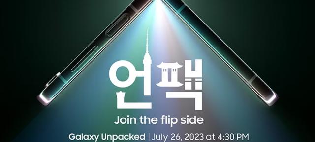 Samsung confirmă evenimentul Unpacked de pe 26 iulie, ziua în care sosesc Galaxy Z Flip5, Z Fold5, ceasurile Watch6 și tabletele Tab S9