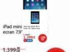 eMAG.ro anunță o serie de oferte atractive: iPad-uri cu 100 de lei mai ieftine și modele cu Android cu 200 de lei discount