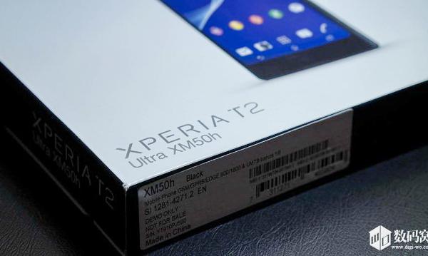 Sony Xperia T2 Ultra Își dezvăluie ambalajul Într-o serie de imagini