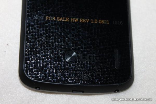 Iată-l pe LG Nexus, viitorul Google Phone!
