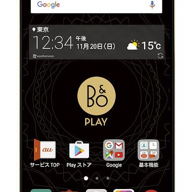 LG Isai Beat LGV34 - Fotografii oficiale: LG-Isai-Beat (3).jpg