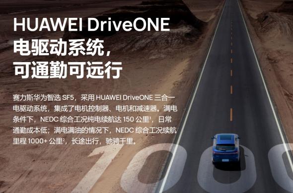 Cyrus Huawei Smart Selection SF5 - Galerie: Huawei SF5 3.jpg