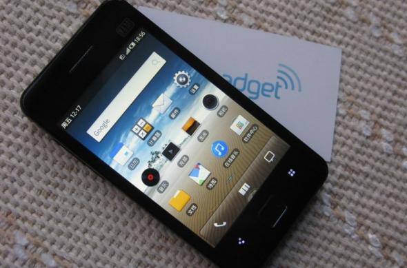 Meizu M9 surprinde plăcut În testele Engadget (Galerie foto): meizu_m9_34.jpg