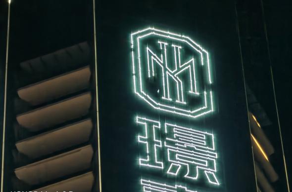 Honor Magic8 Pro - Mostre foto (seara): IMG_20251125_201115.jpg