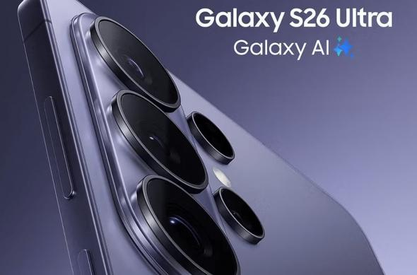 Samsung Galaxy S26 Ultra - Fotografii promoționale (Leak Amazon Mexic): 88730.jpg