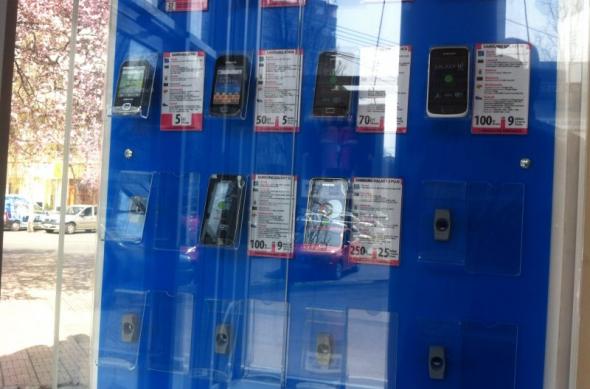 Exclusiv: Imagini și detalii legate de oferta de telefoane mobile a RCS&RDS: img_1329jpg.jpg